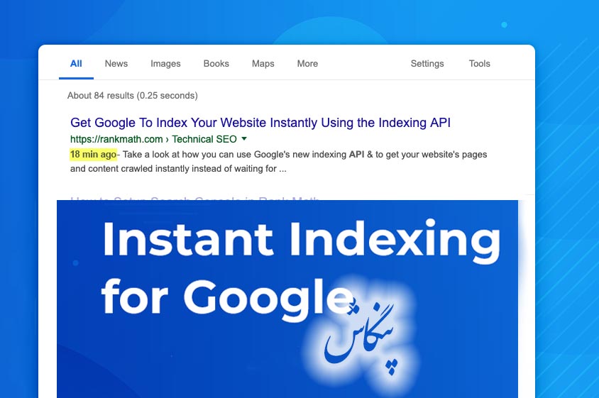 ایندکس شدن فوری مطالب وردپرس در گوگل